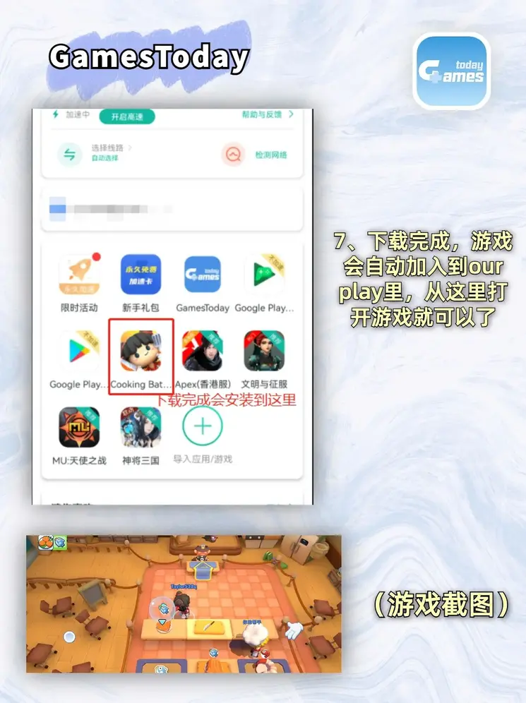 江南电竞官网登录截图3