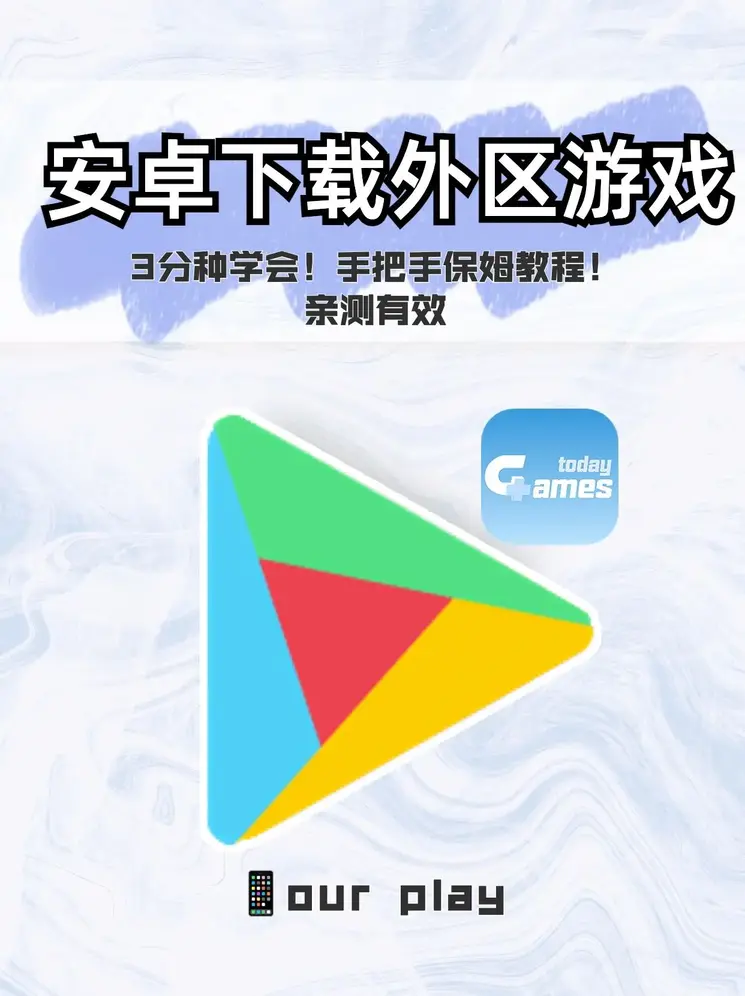 江南电竞官网登录截图0