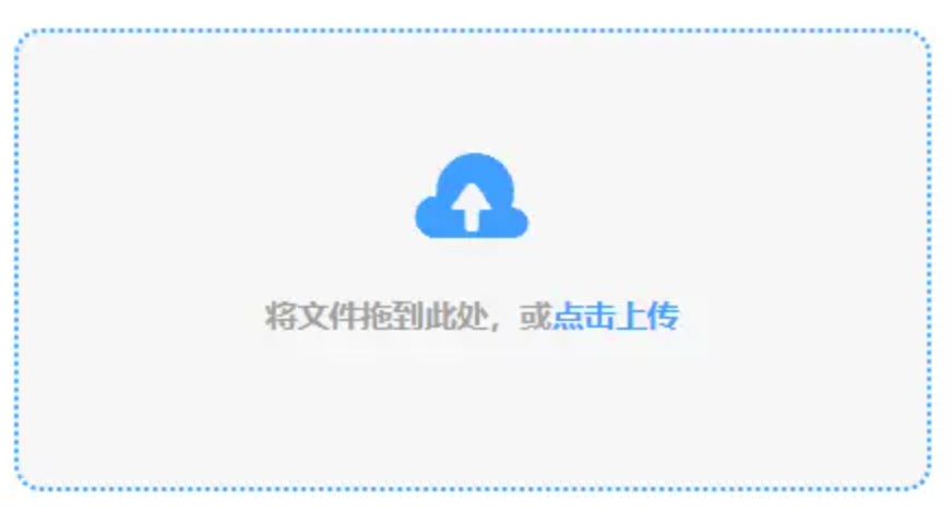 江南电竞官网登录使用讲解 - 添加文件